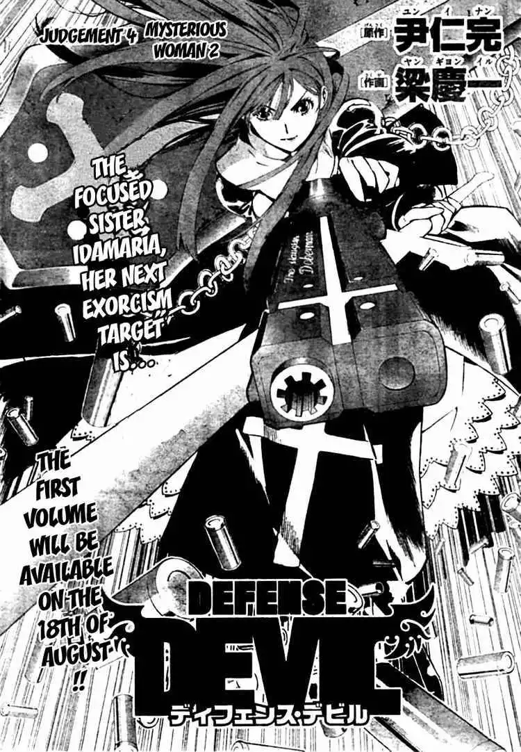 Defense Devil Chapter 16 1